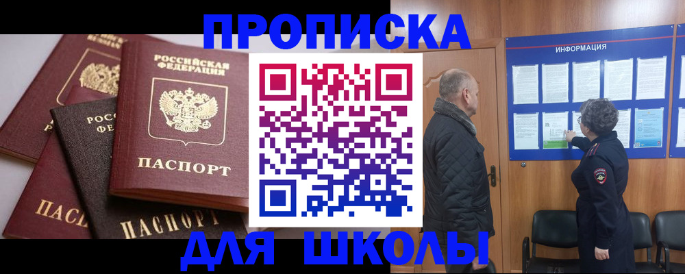 временная регистрация в квартире в Лысково