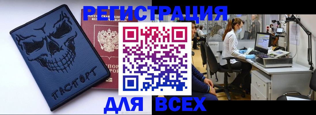 временная регистрация законно в Лысково