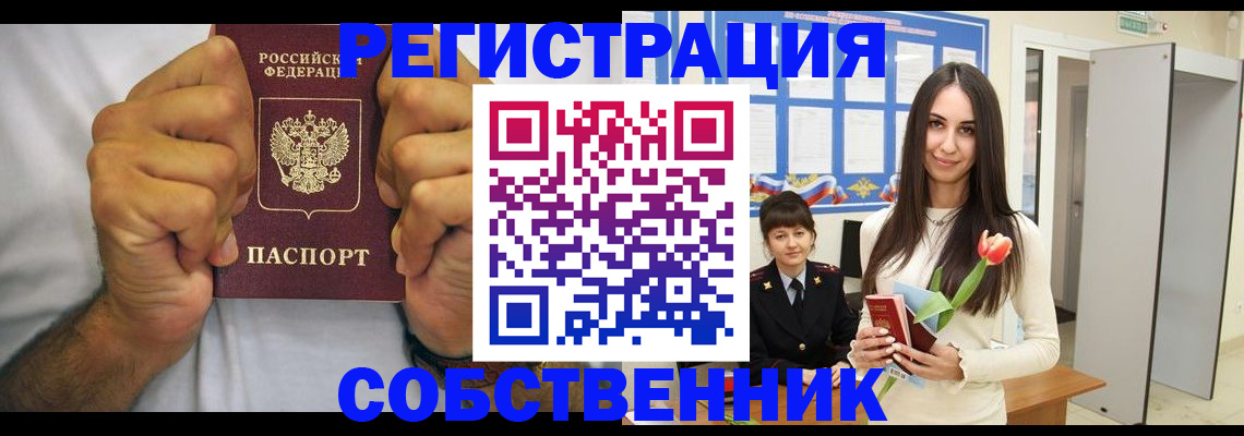 найти адрес прописки в Лысково